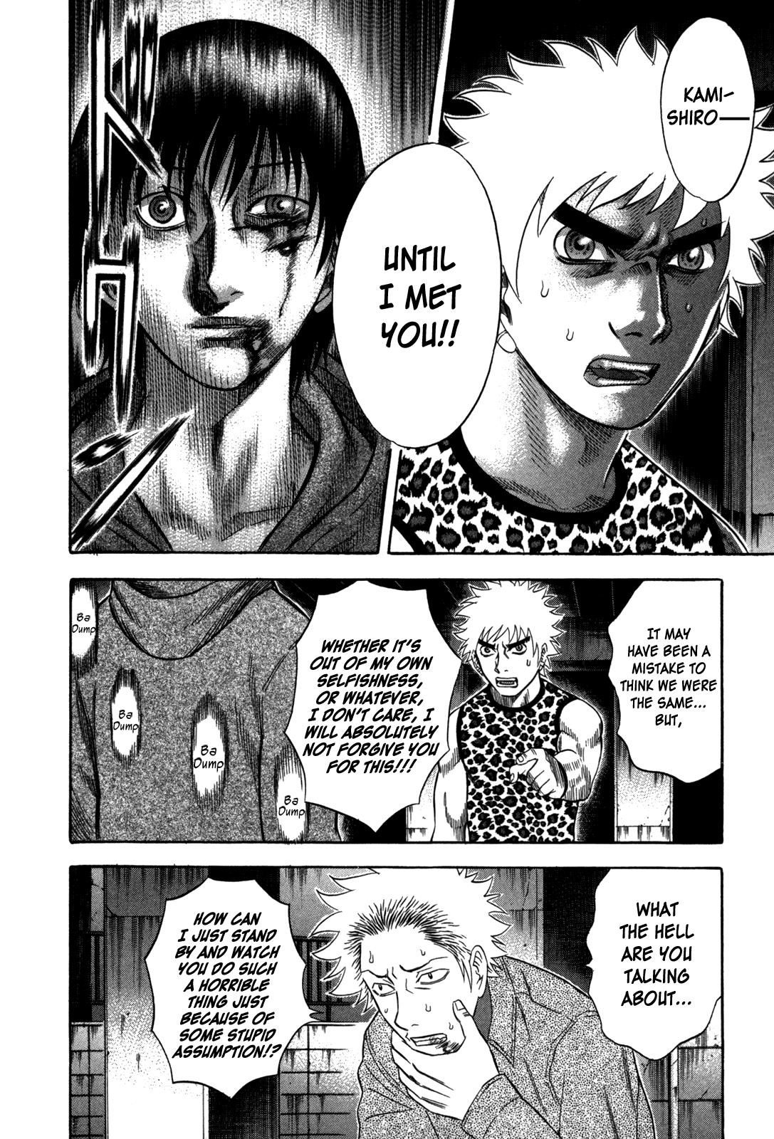 Read Holyland ENGLISH Manga Online