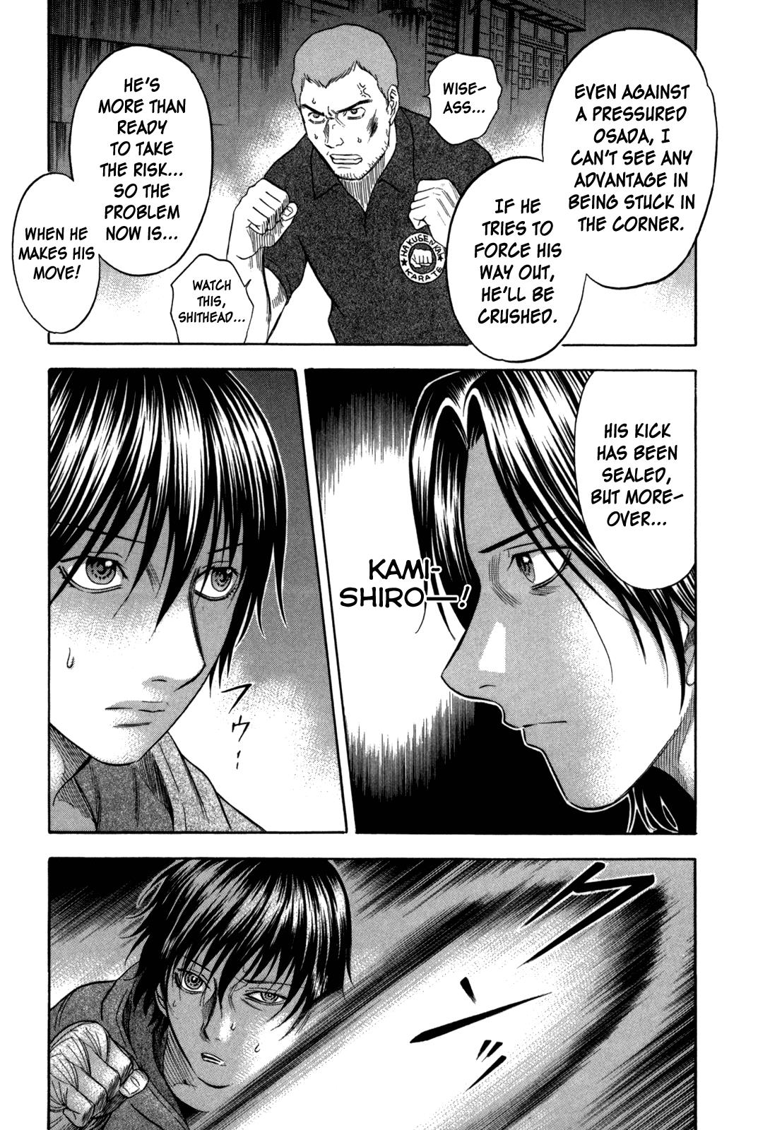 Read Holyland ENGLISH Manga Online