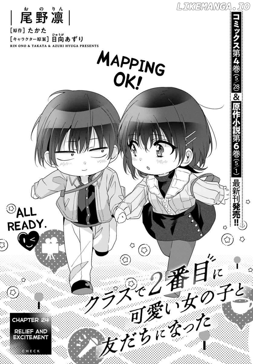 Read I Made Friends with the Second Prettiest Girl in My Class ENGLISH Manga Online
