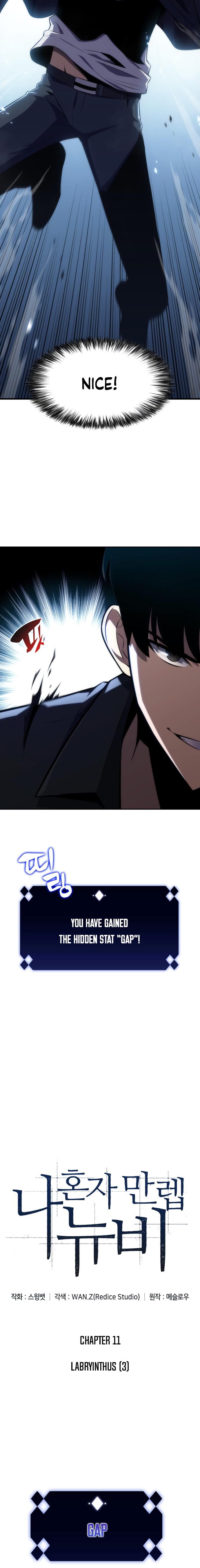 Read I'm the Max-Level Newbie ENGLISH Manga Online