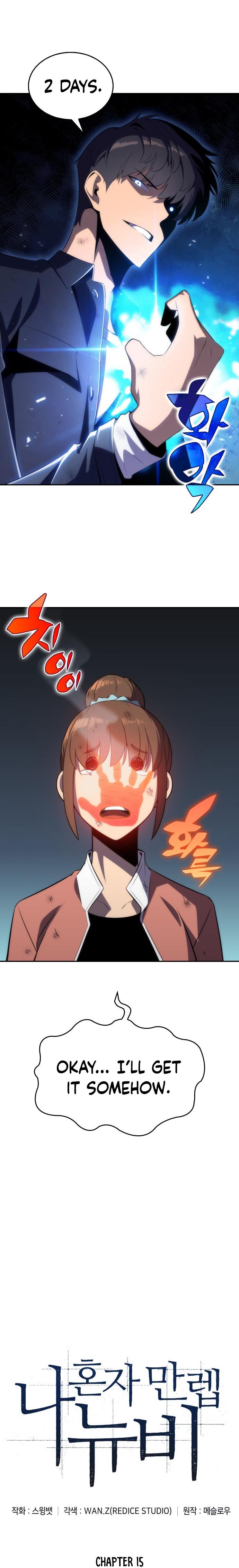 Read I'm the Max-Level Newbie ENGLISH Manga Online