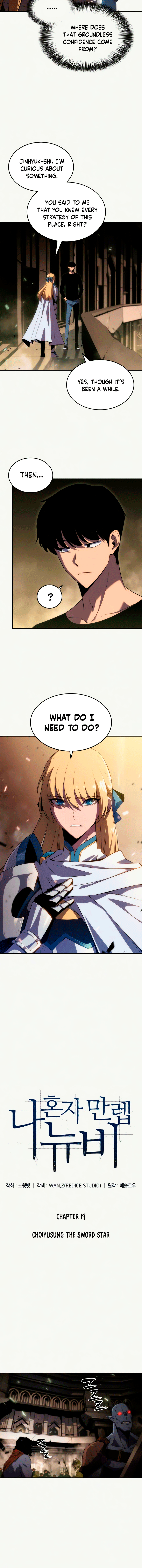 Read I'm the Max-Level Newbie ENGLISH Manga Online