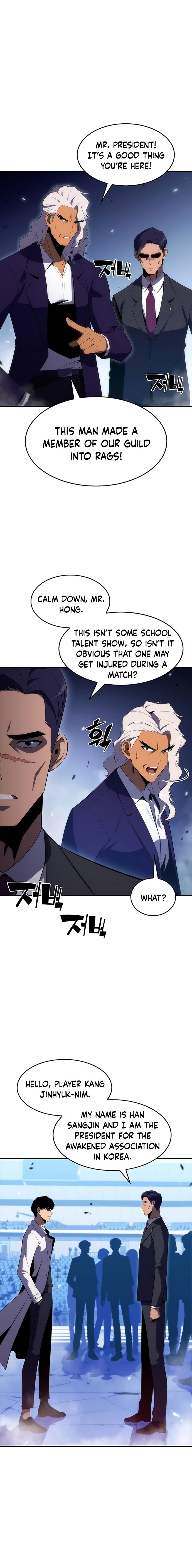 Read I'm the Max-Level Newbie ENGLISH Manga Online