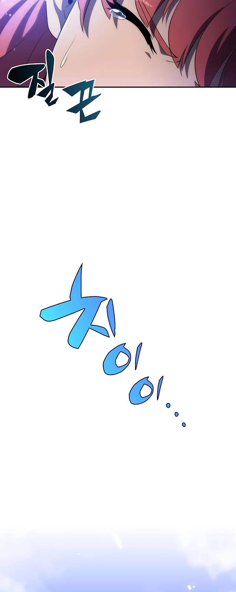 Read I'm the Max-Level Newbie ENGLISH Manga Online