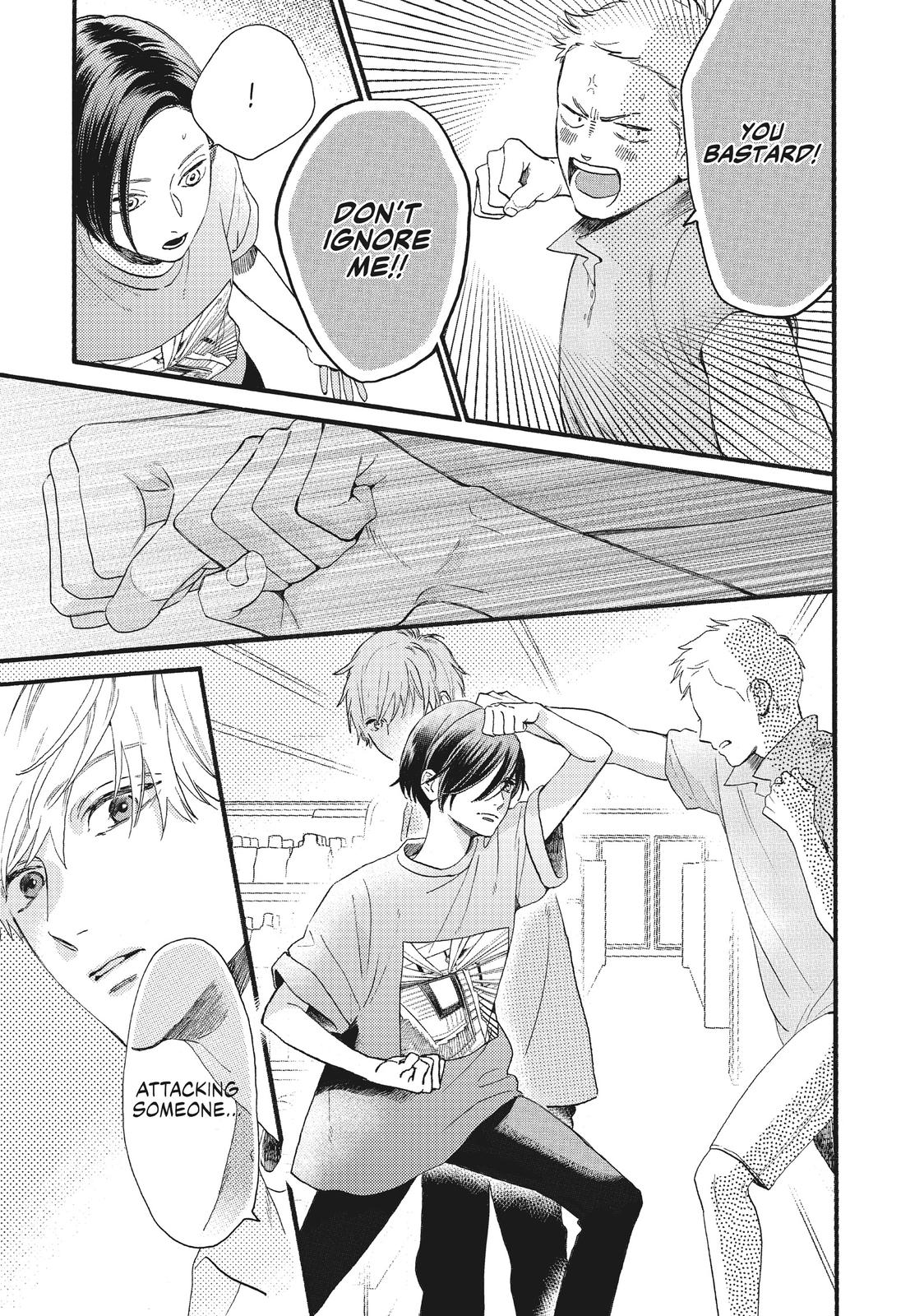 Read In the Clear Moonlit Dusk ENGLISH Manga Online