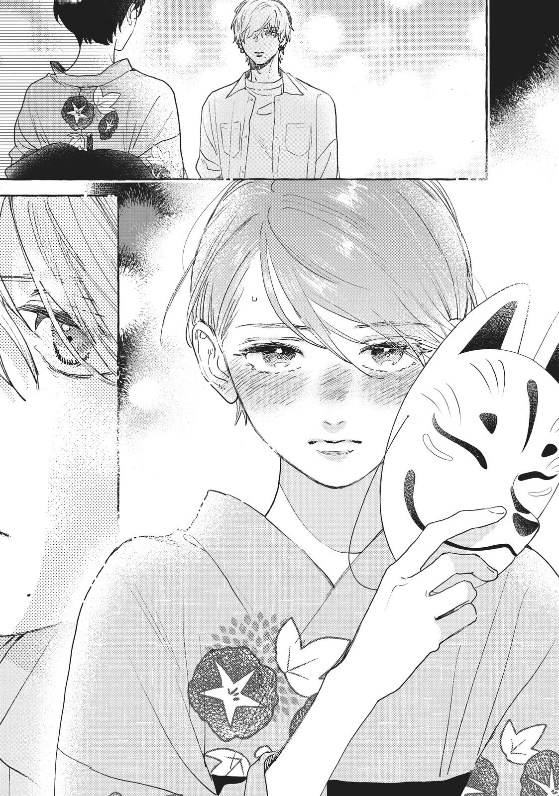 Read In the Clear Moonlit Dusk ENGLISH Manga Online