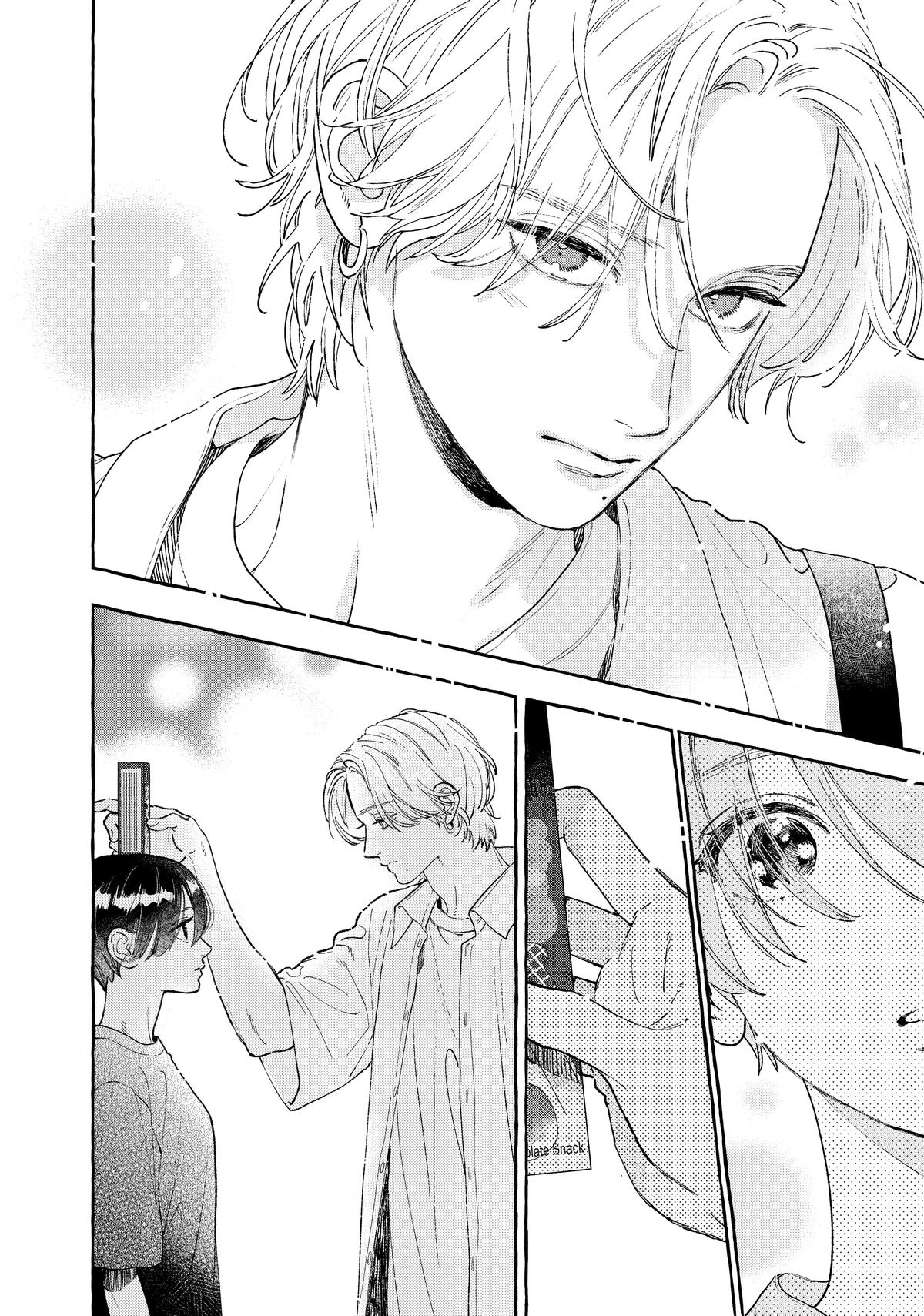 Read In the Clear Moonlit Dusk ENGLISH Manga Online