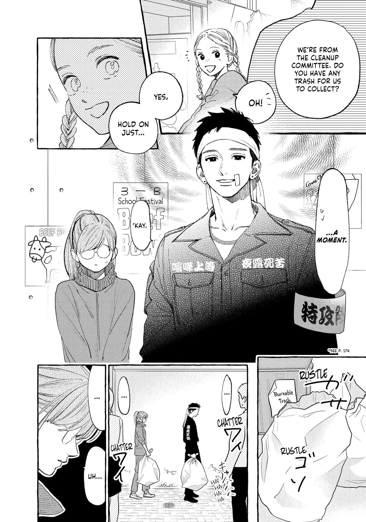 Read In the Clear Moonlit Dusk ENGLISH Manga Online