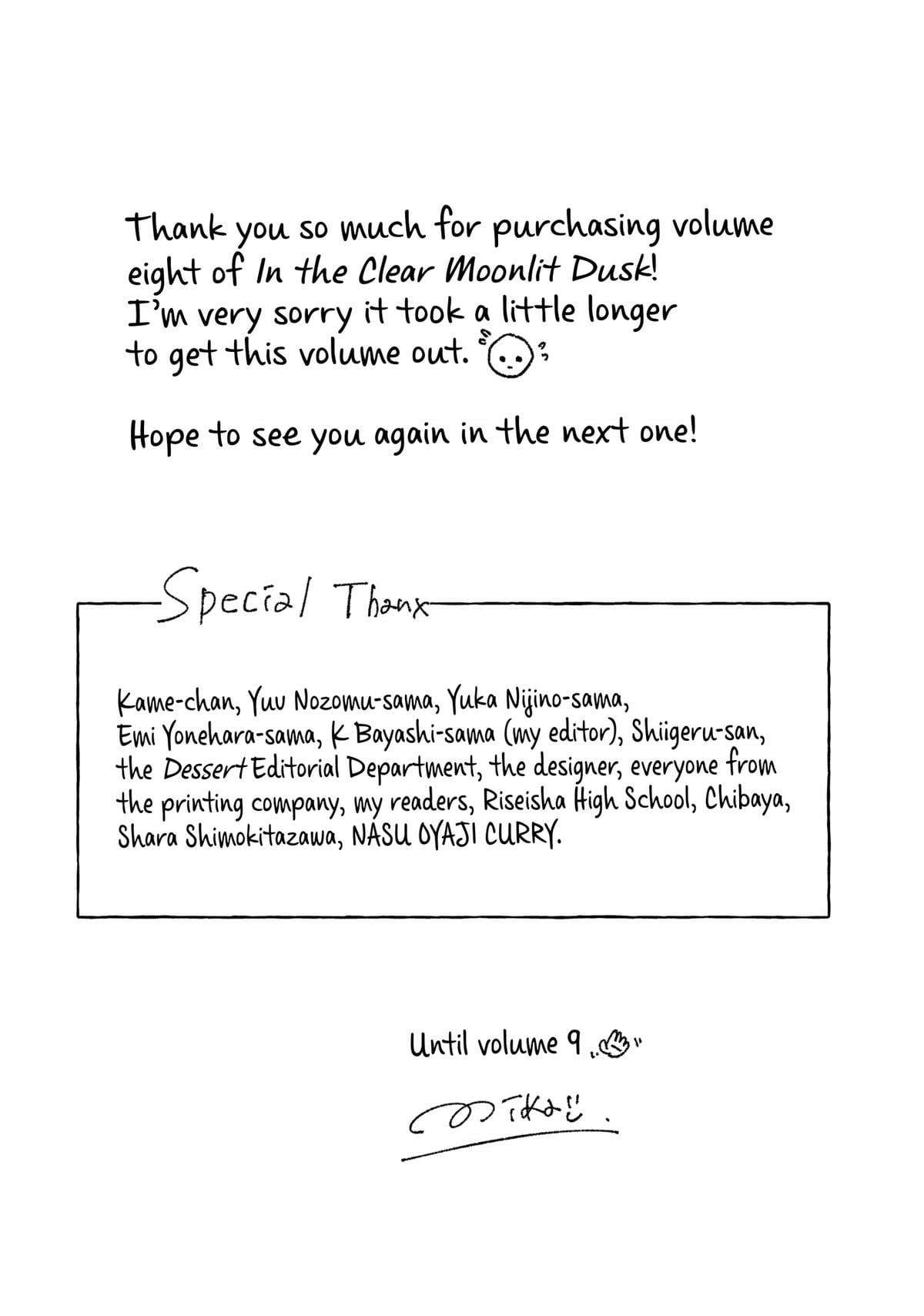 Read In the Clear Moonlit Dusk ENGLISH Manga Online