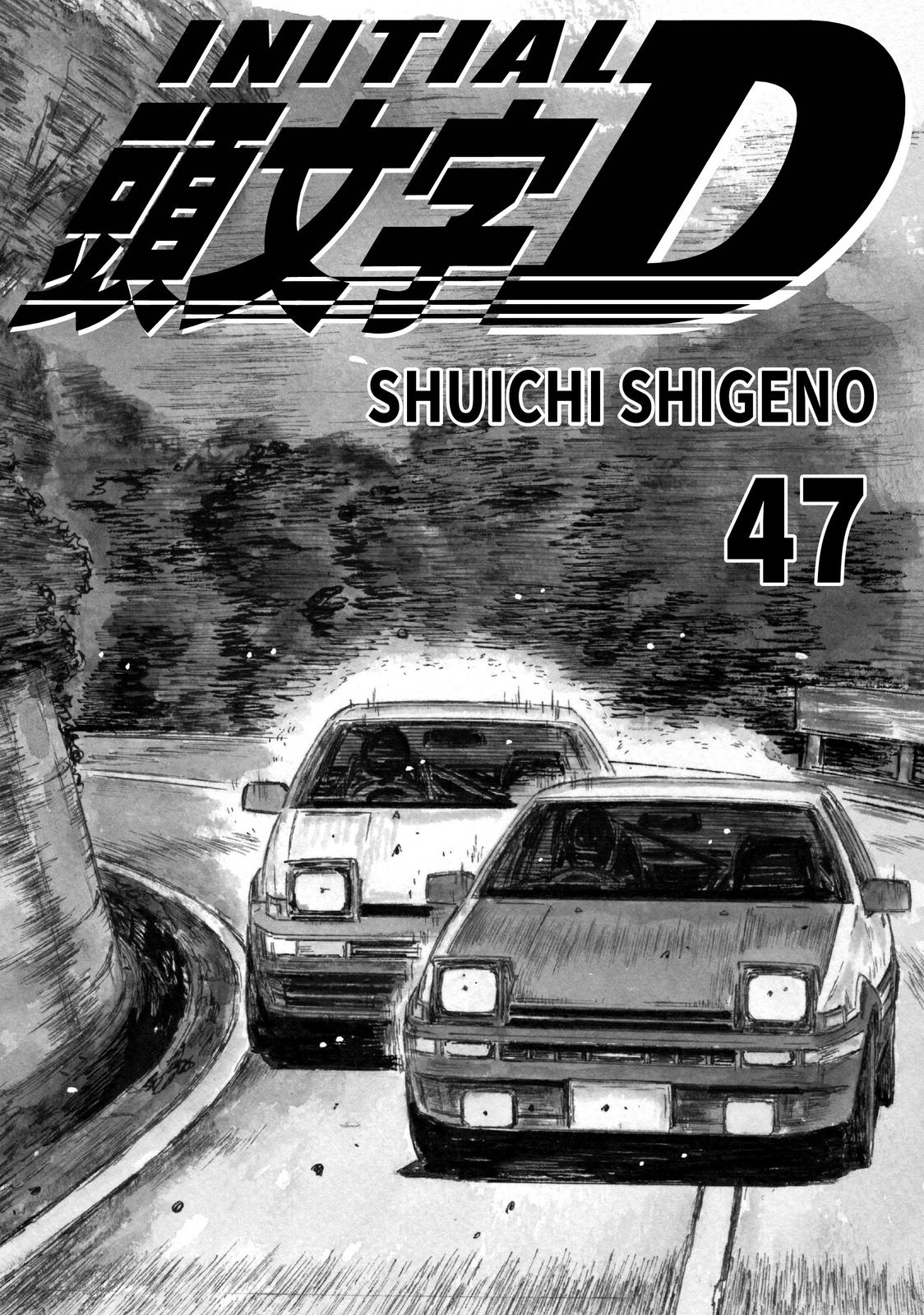 Read Initial D ENGLISH Manga Online