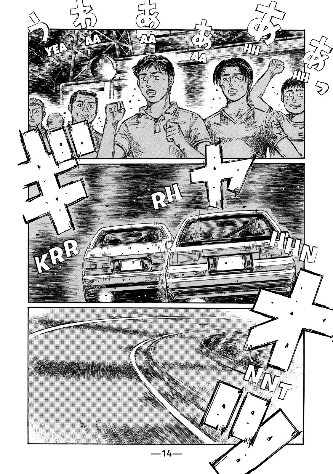 Read Initial D ENGLISH Manga Online