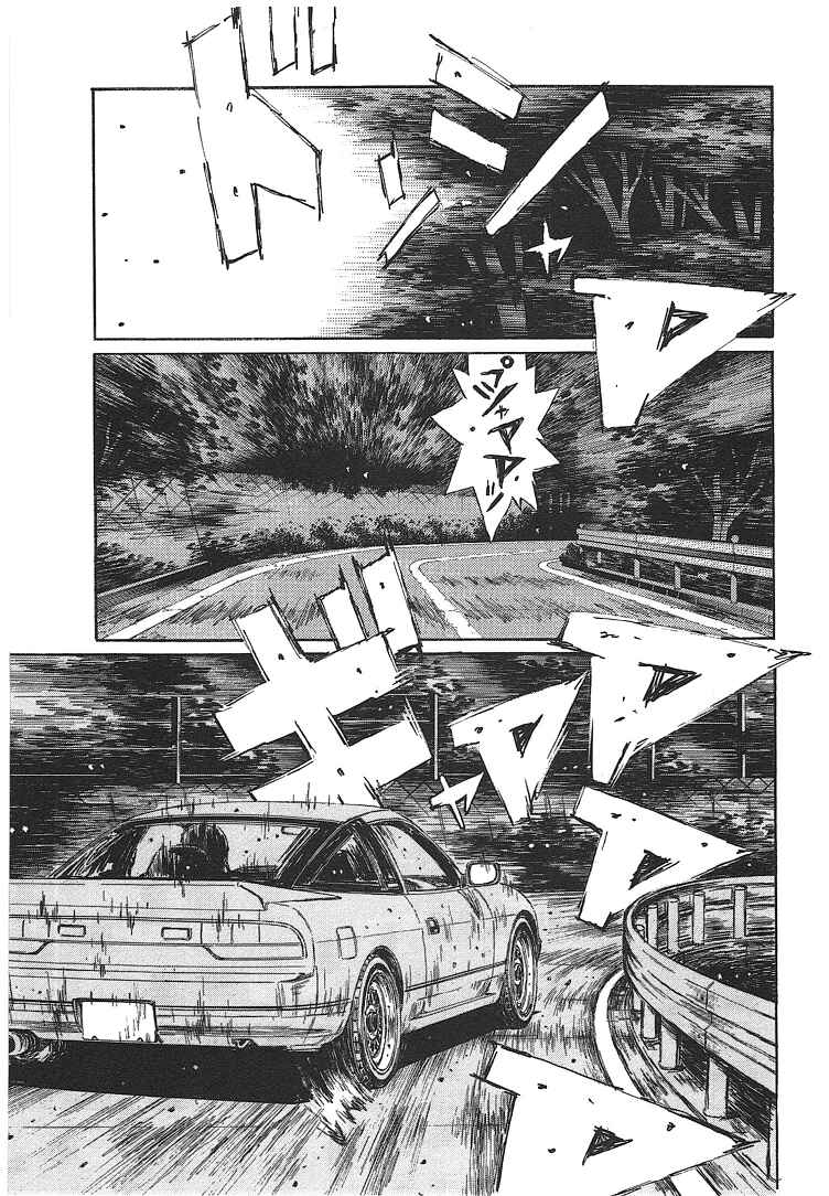 Read Initial D ENGLISH Manga Online