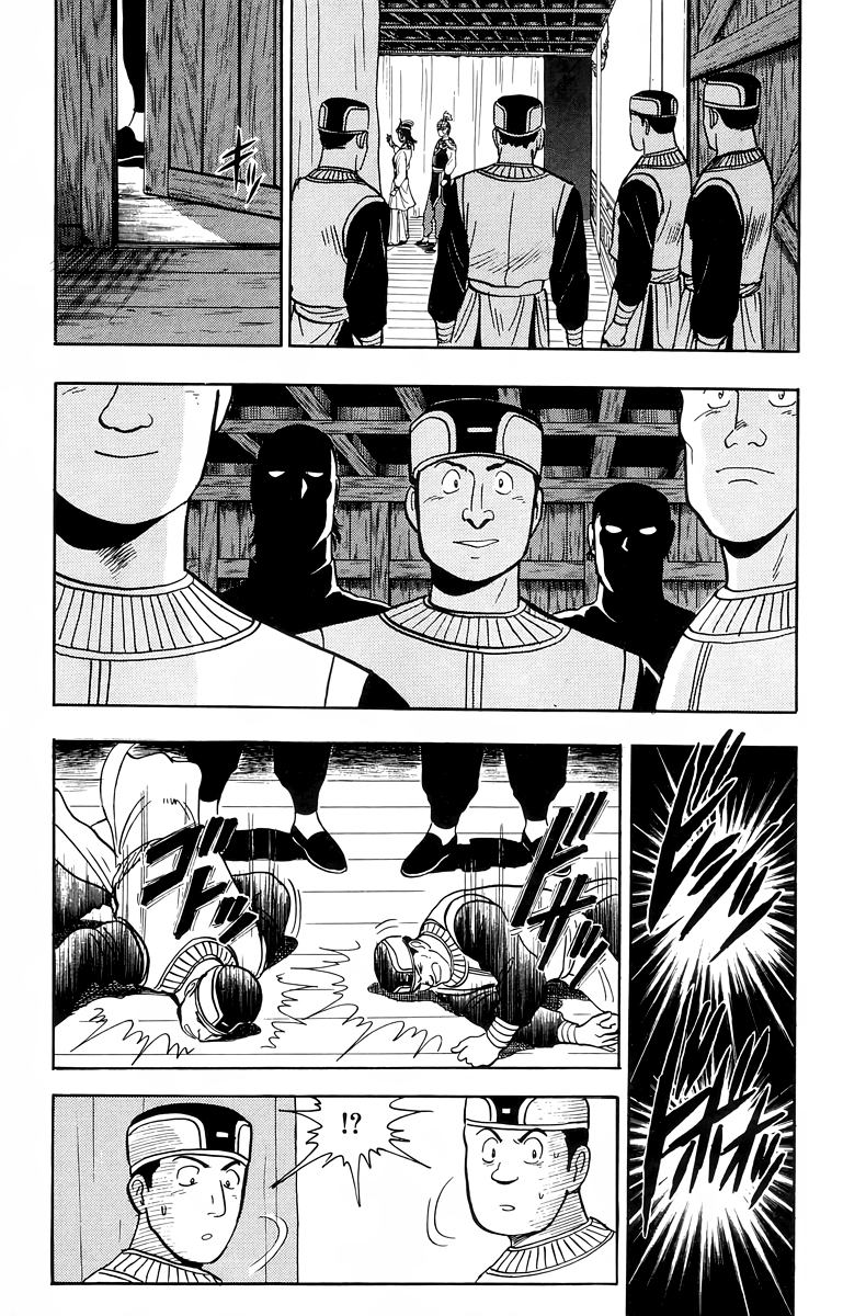 Read Ironfist Chinmi ENGLISH Manga Online