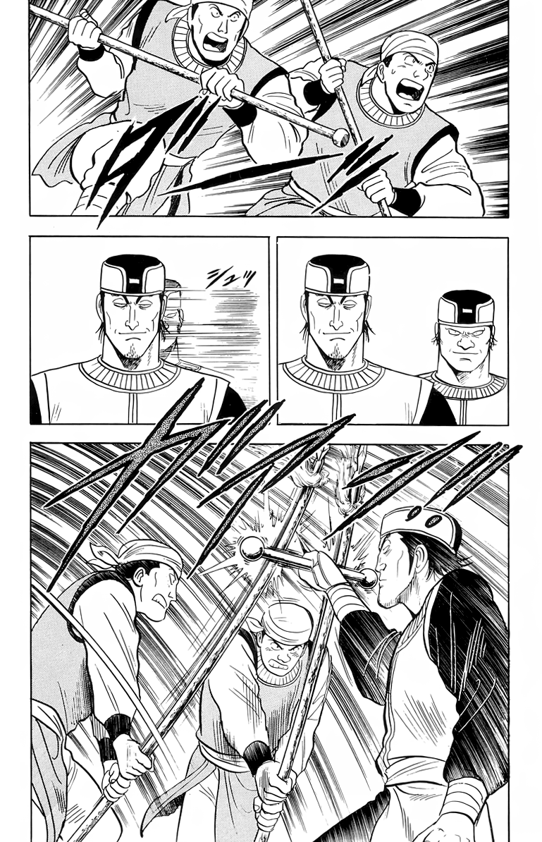 Read Ironfist Chinmi ENGLISH Manga Online