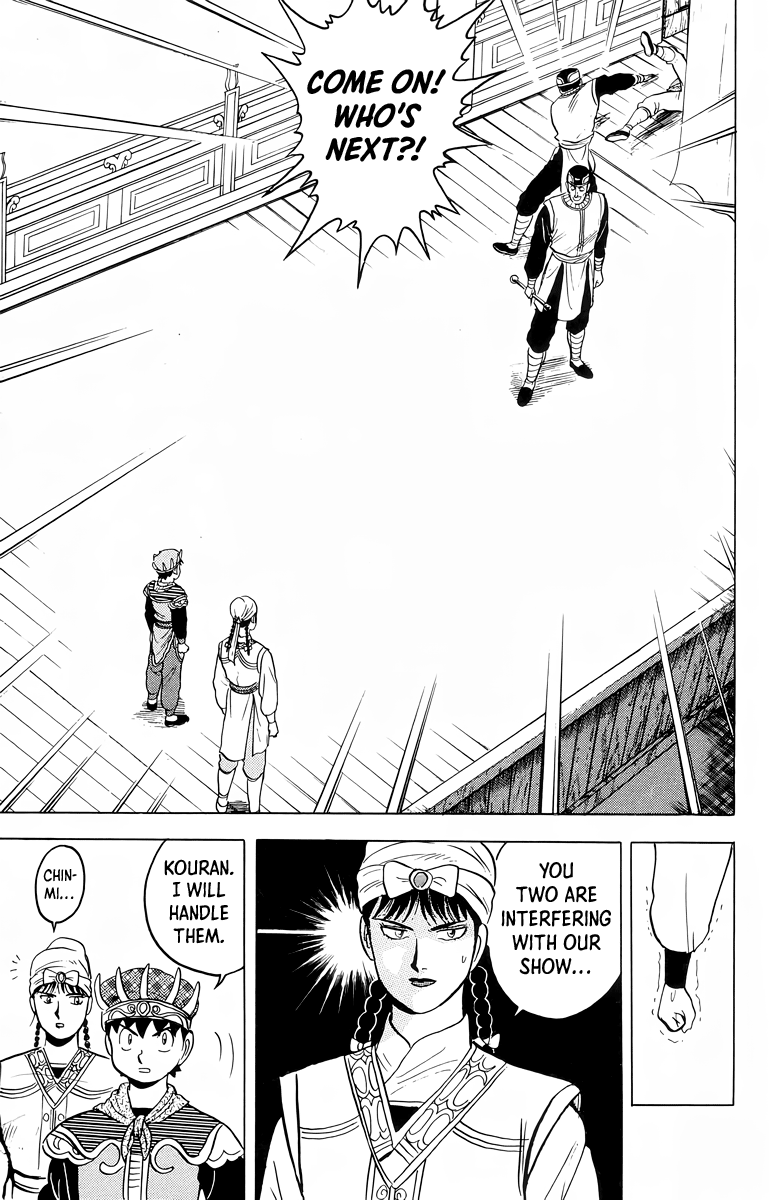 Read Ironfist Chinmi ENGLISH Manga Online