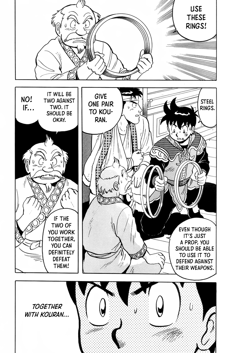 Read Ironfist Chinmi ENGLISH Manga Online