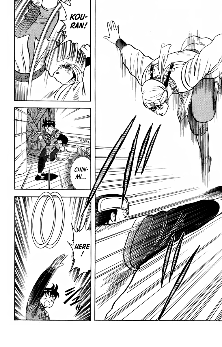 Read Ironfist Chinmi ENGLISH Manga Online