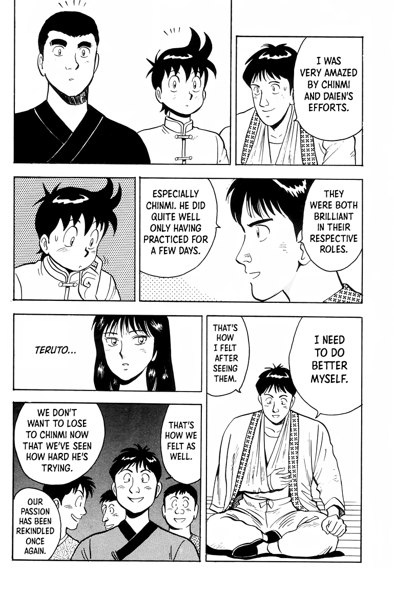 Read Ironfist Chinmi ENGLISH Manga Online