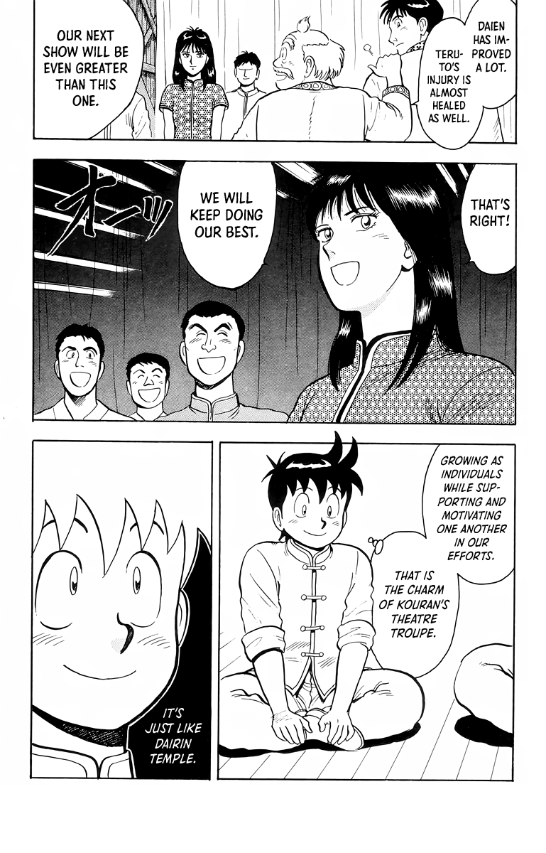 Read Ironfist Chinmi ENGLISH Manga Online