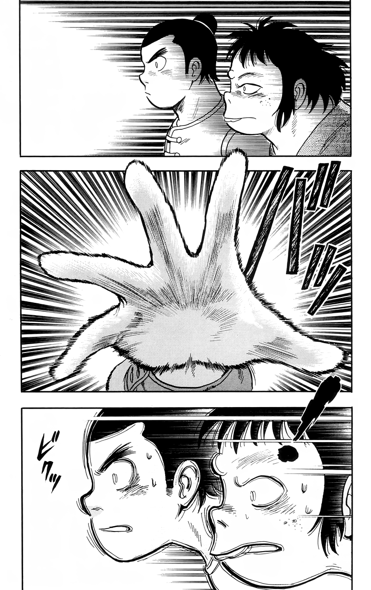 Read Ironfist Chinmi ENGLISH Manga Online