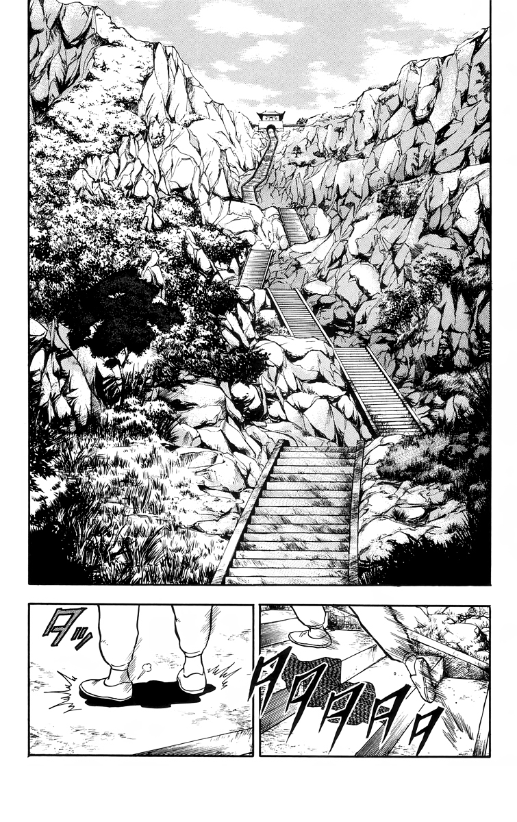 Read Ironfist Chinmi ENGLISH Manga Online