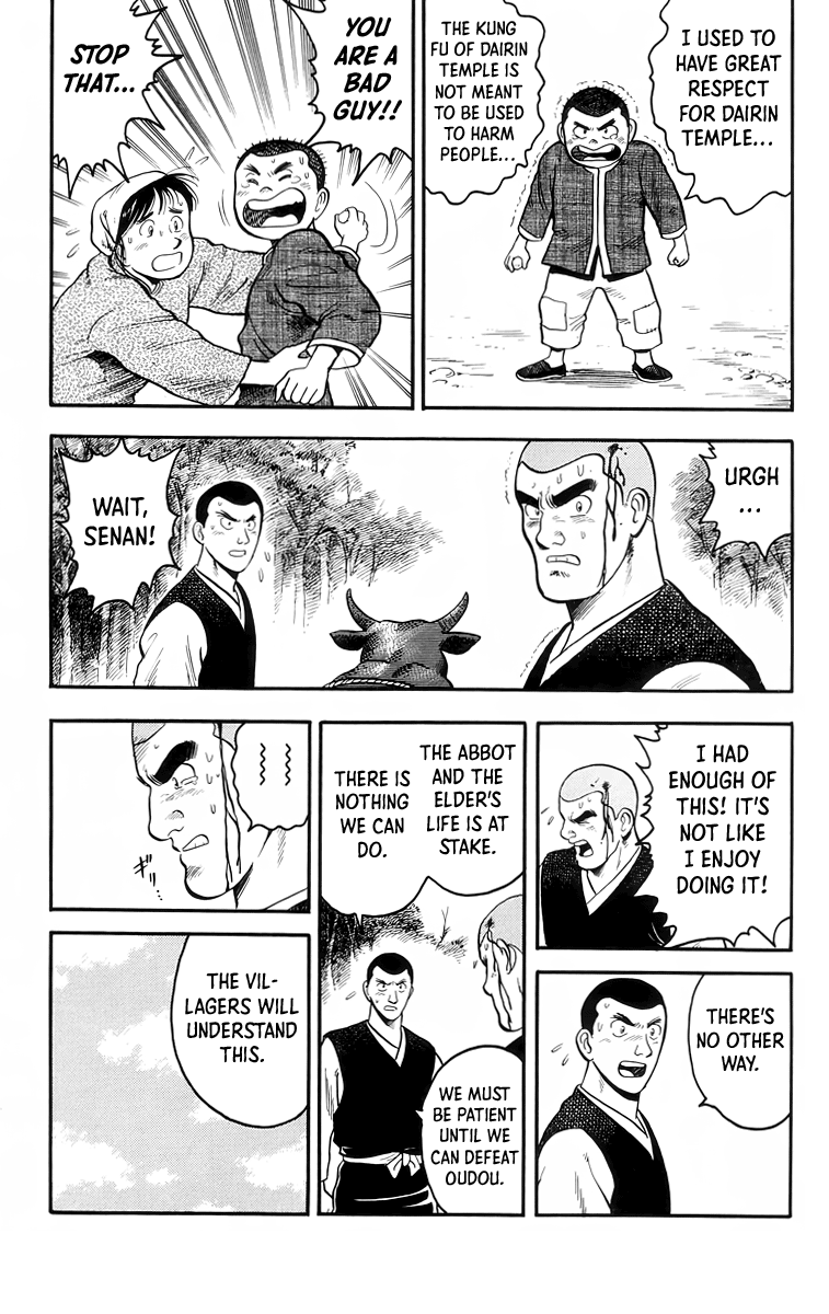 Read Ironfist Chinmi ENGLISH Manga Online