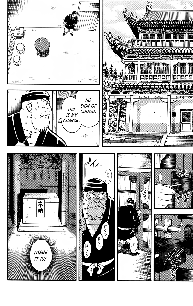 Read Ironfist Chinmi ENGLISH Manga Online