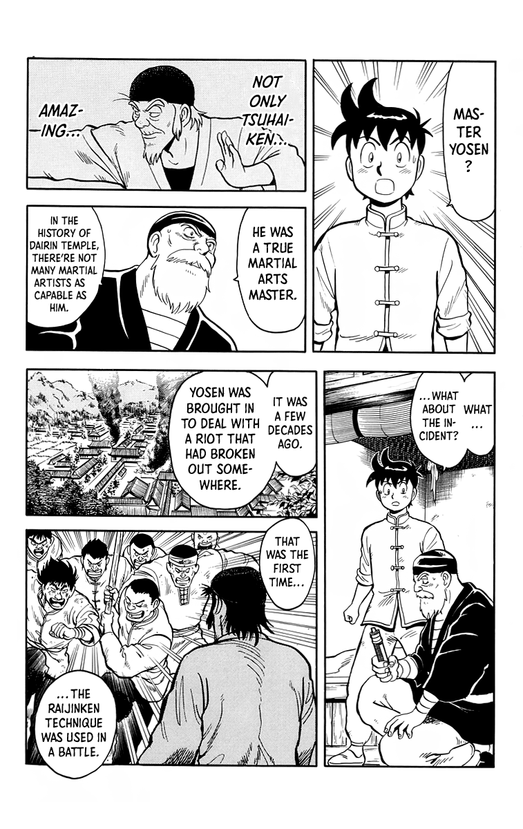 Read Ironfist Chinmi ENGLISH Manga Online