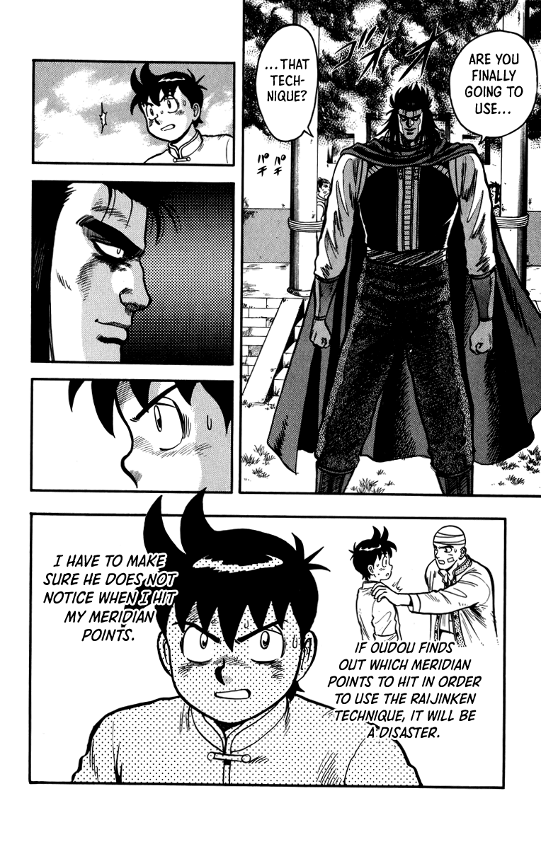 Read Ironfist Chinmi ENGLISH Manga Online