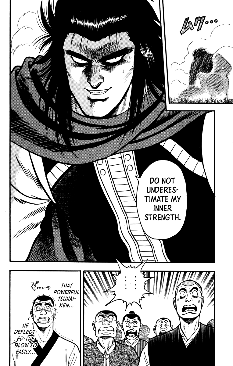 Read Ironfist Chinmi ENGLISH Manga Online