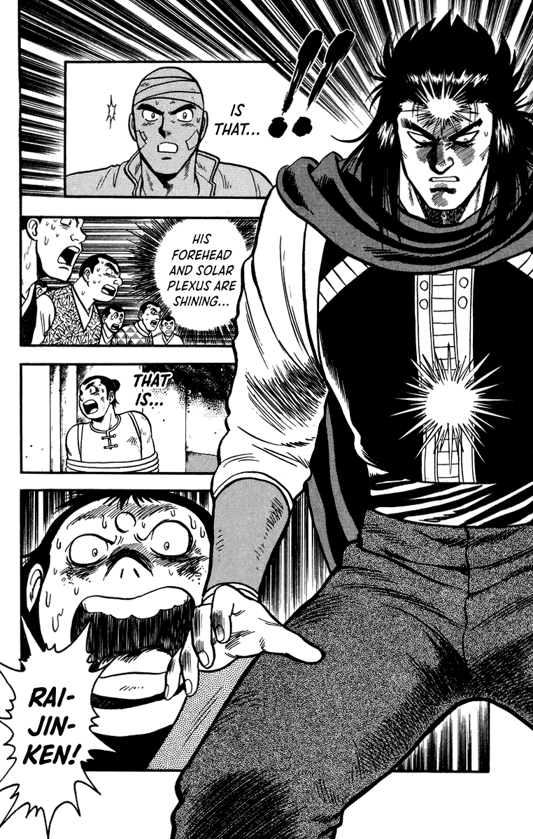 Read Ironfist Chinmi ENGLISH Manga Online