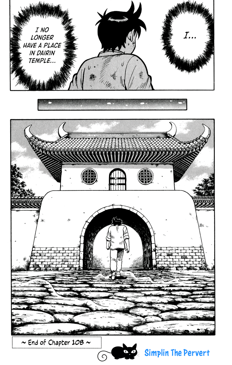 Read Ironfist Chinmi ENGLISH Manga Online