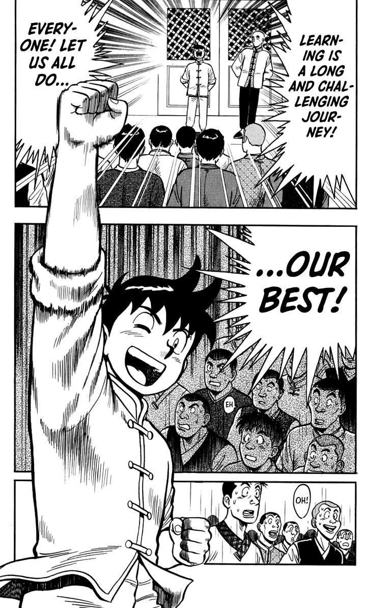 Read Ironfist Chinmi ENGLISH Manga Online