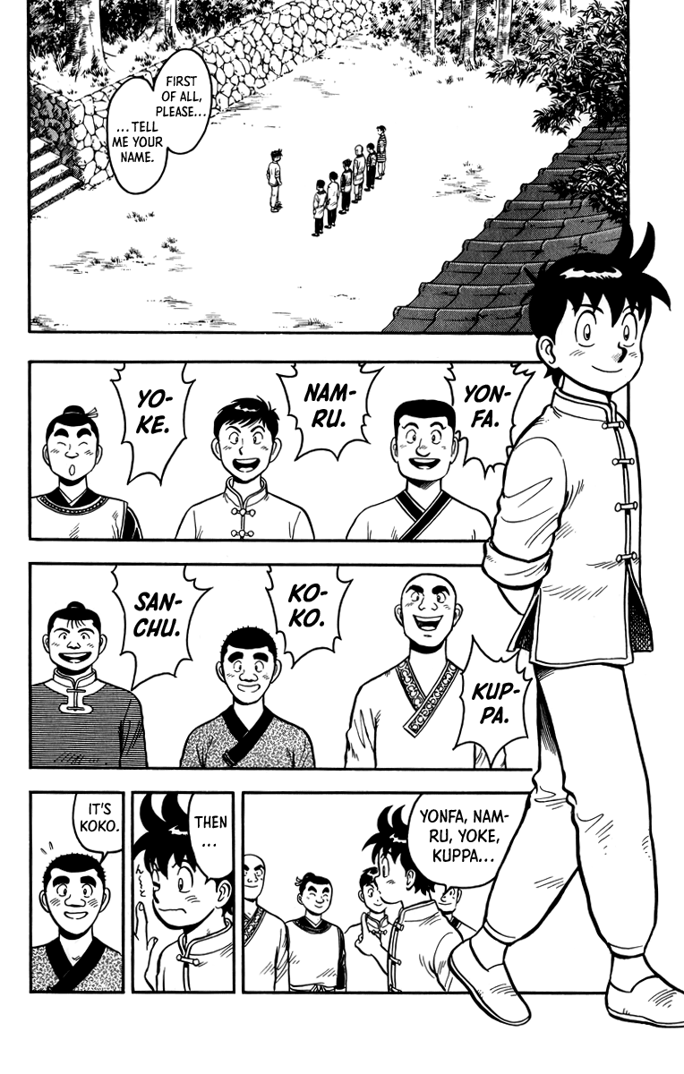 Read Ironfist Chinmi ENGLISH Manga Online