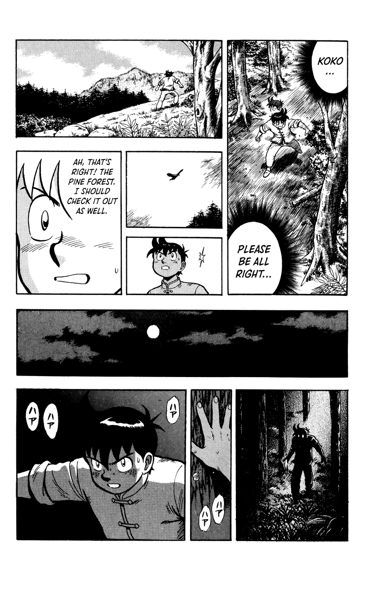 Read Ironfist Chinmi ENGLISH Manga Online