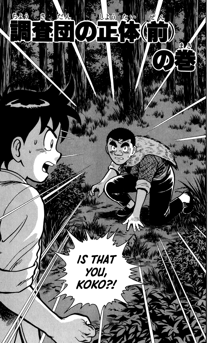 Read Ironfist Chinmi ENGLISH Manga Online