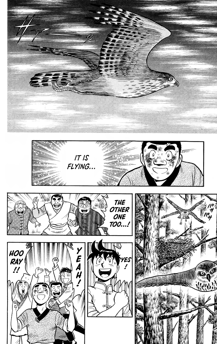 Read Ironfist Chinmi ENGLISH Manga Online