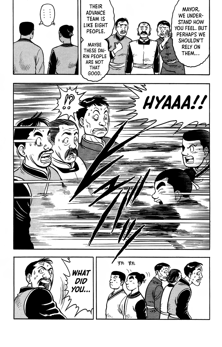 Read Ironfist Chinmi ENGLISH Manga Online