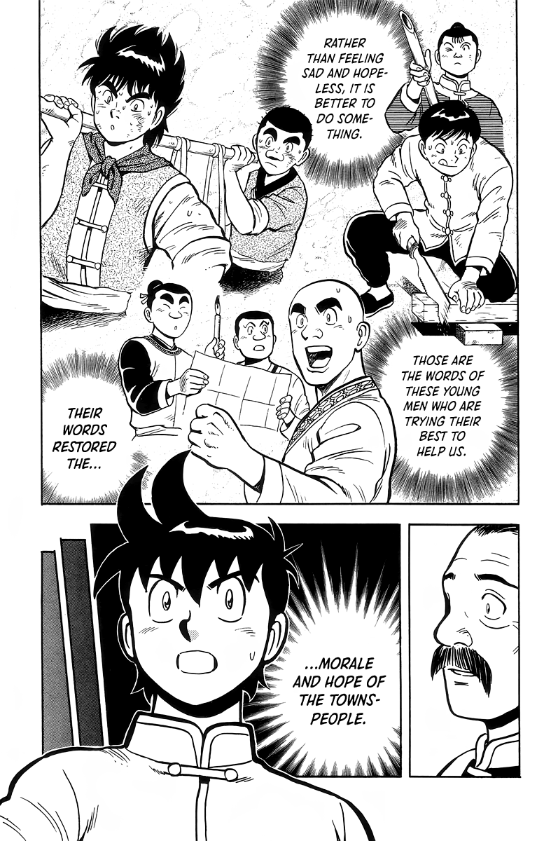 Read Ironfist Chinmi ENGLISH Manga Online