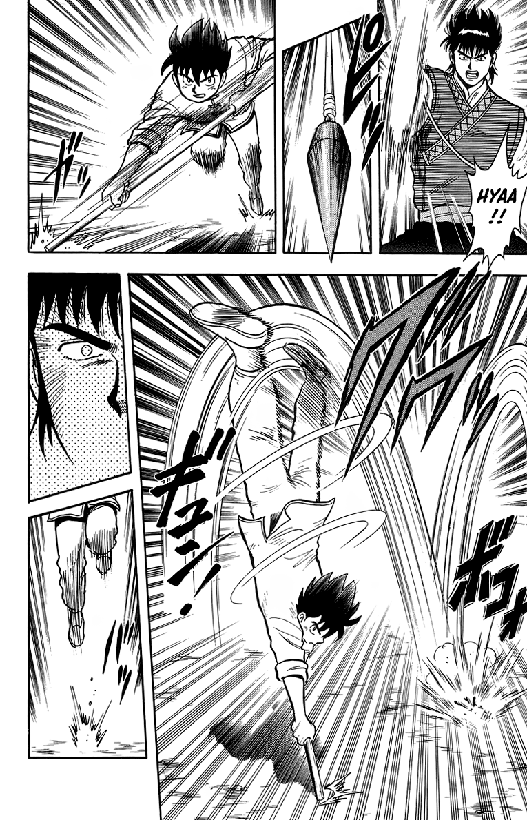 Read Ironfist Chinmi ENGLISH Manga Online