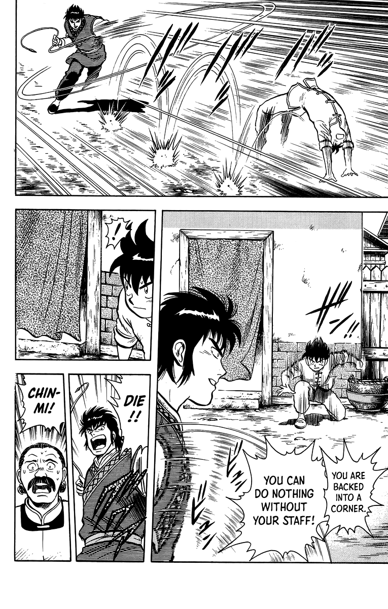 Read Ironfist Chinmi ENGLISH Manga Online