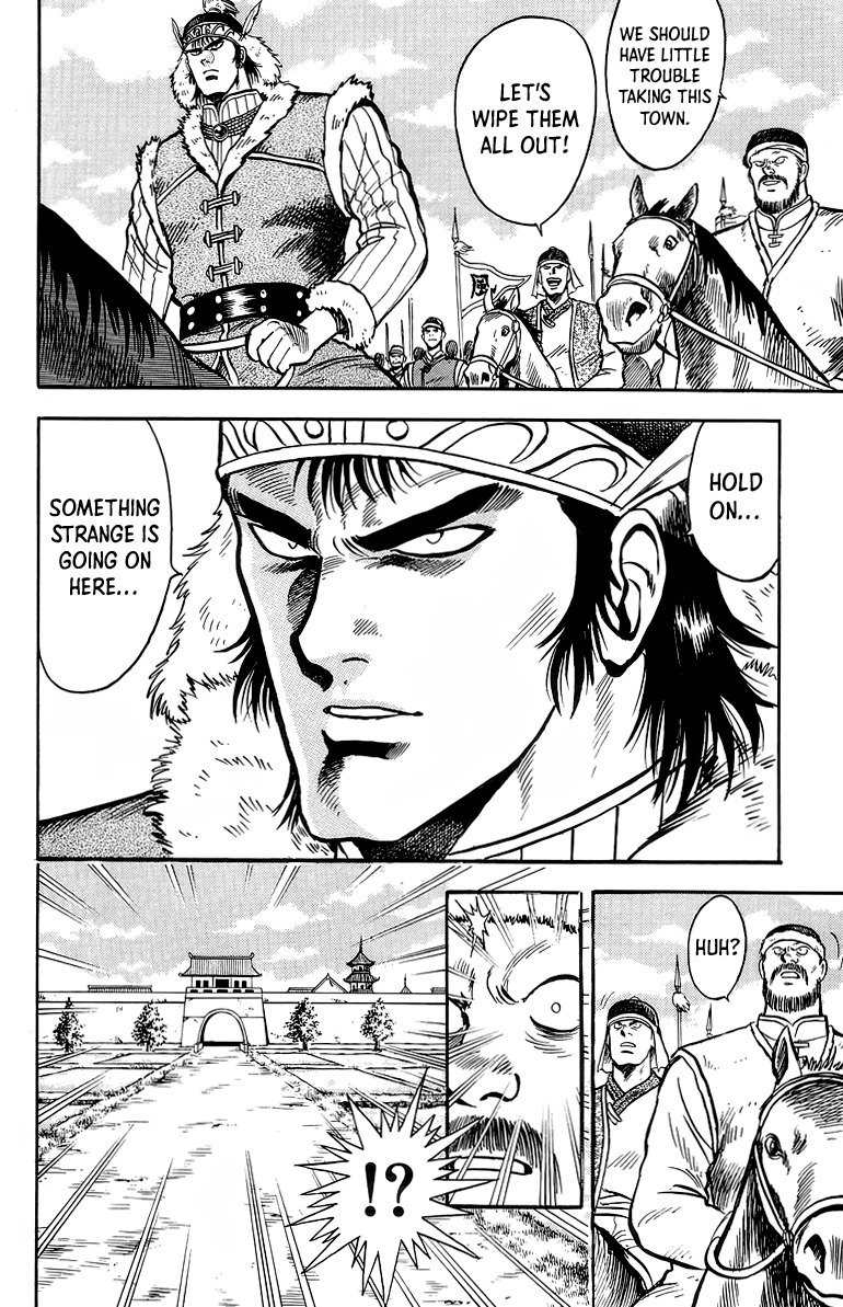 Read Ironfist Chinmi ENGLISH Manga Online