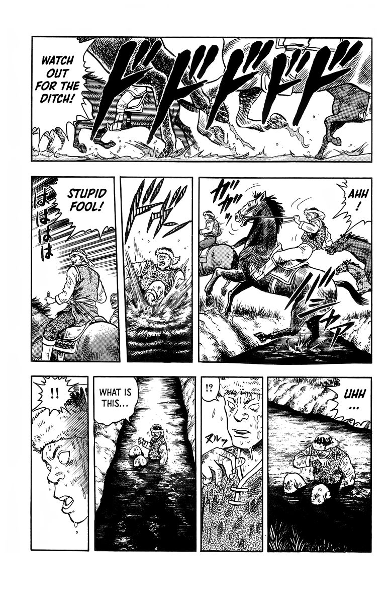 Read Ironfist Chinmi ENGLISH Manga Online