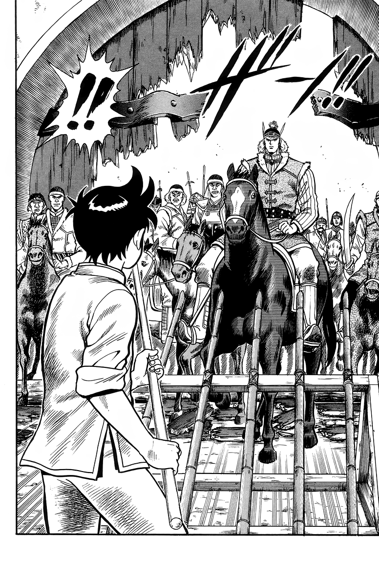 Read Ironfist Chinmi ENGLISH Manga Online