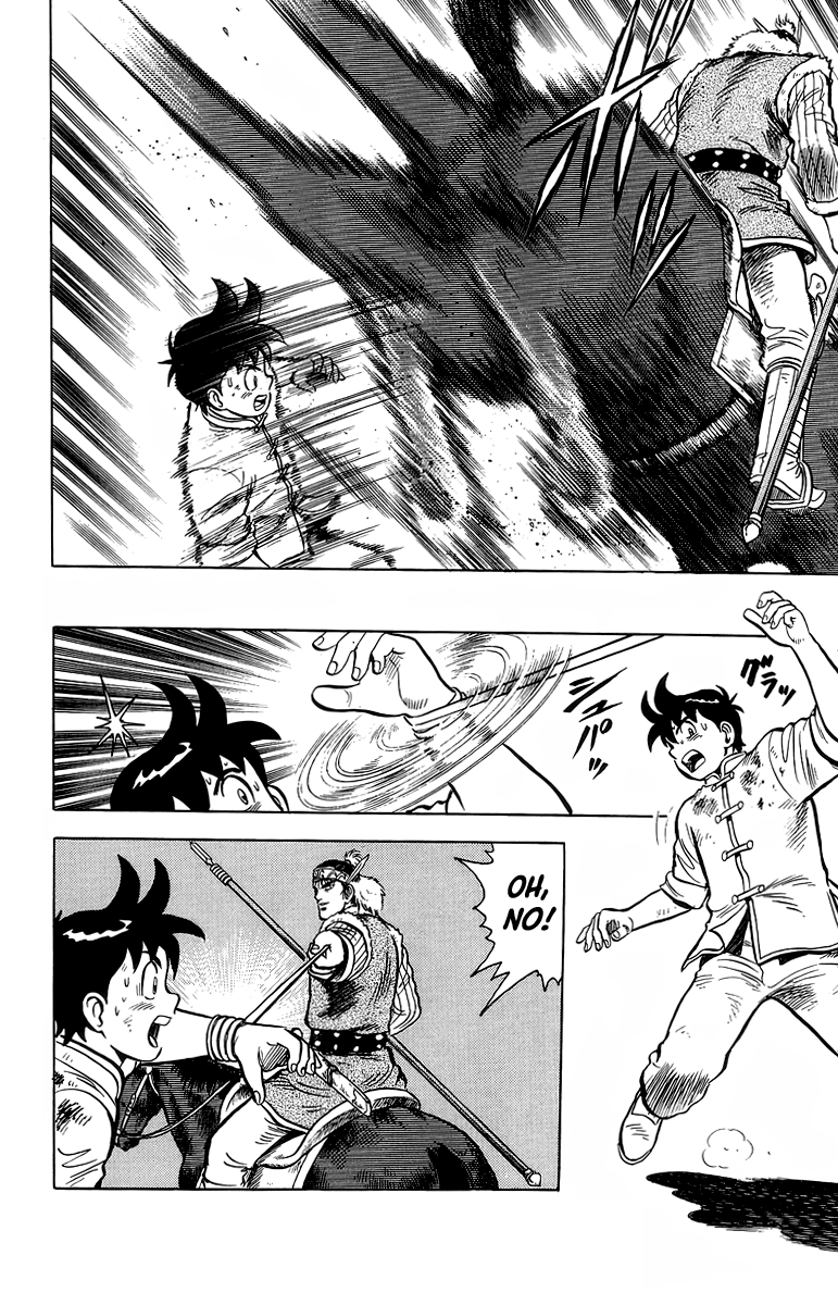 Read Ironfist Chinmi ENGLISH Manga Online