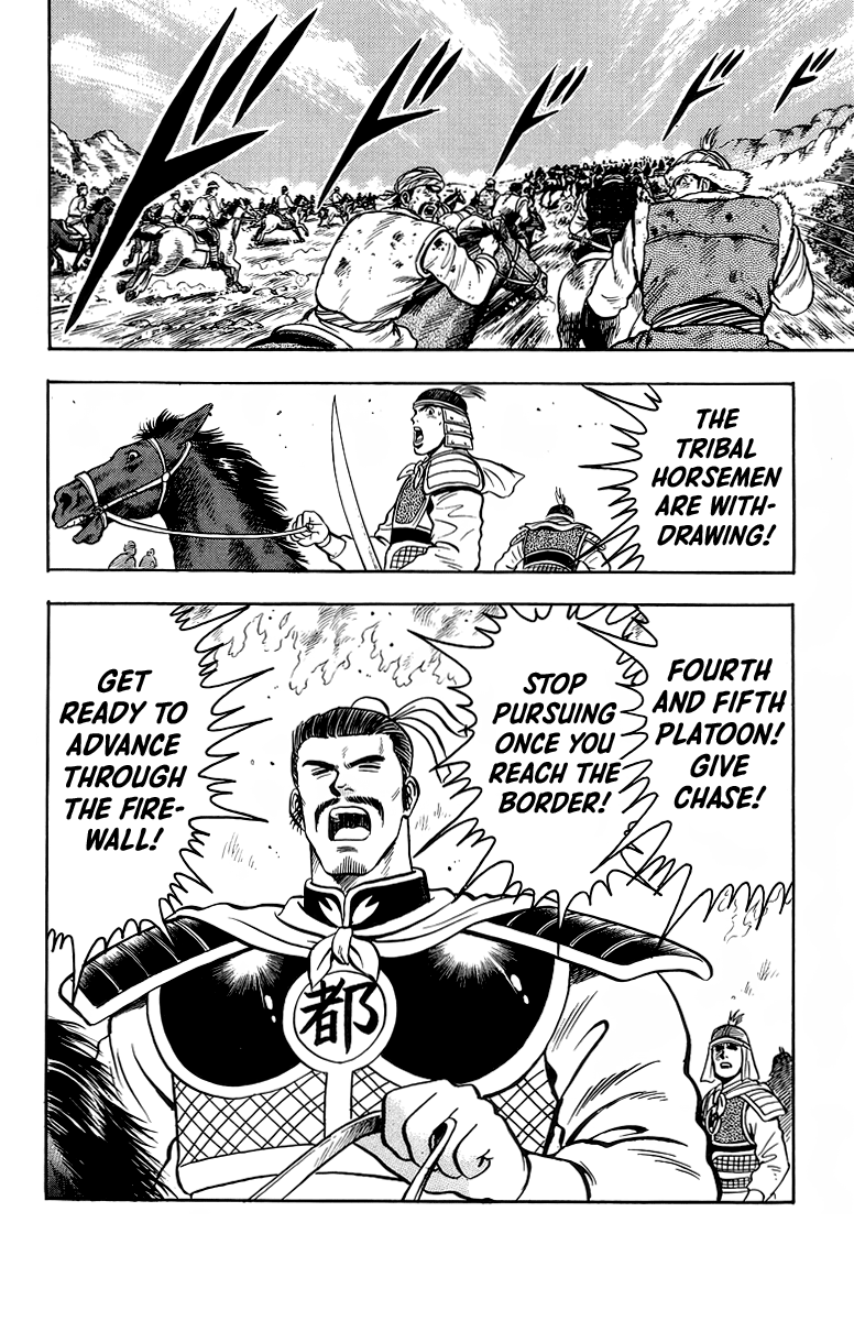 Read Ironfist Chinmi ENGLISH Manga Online