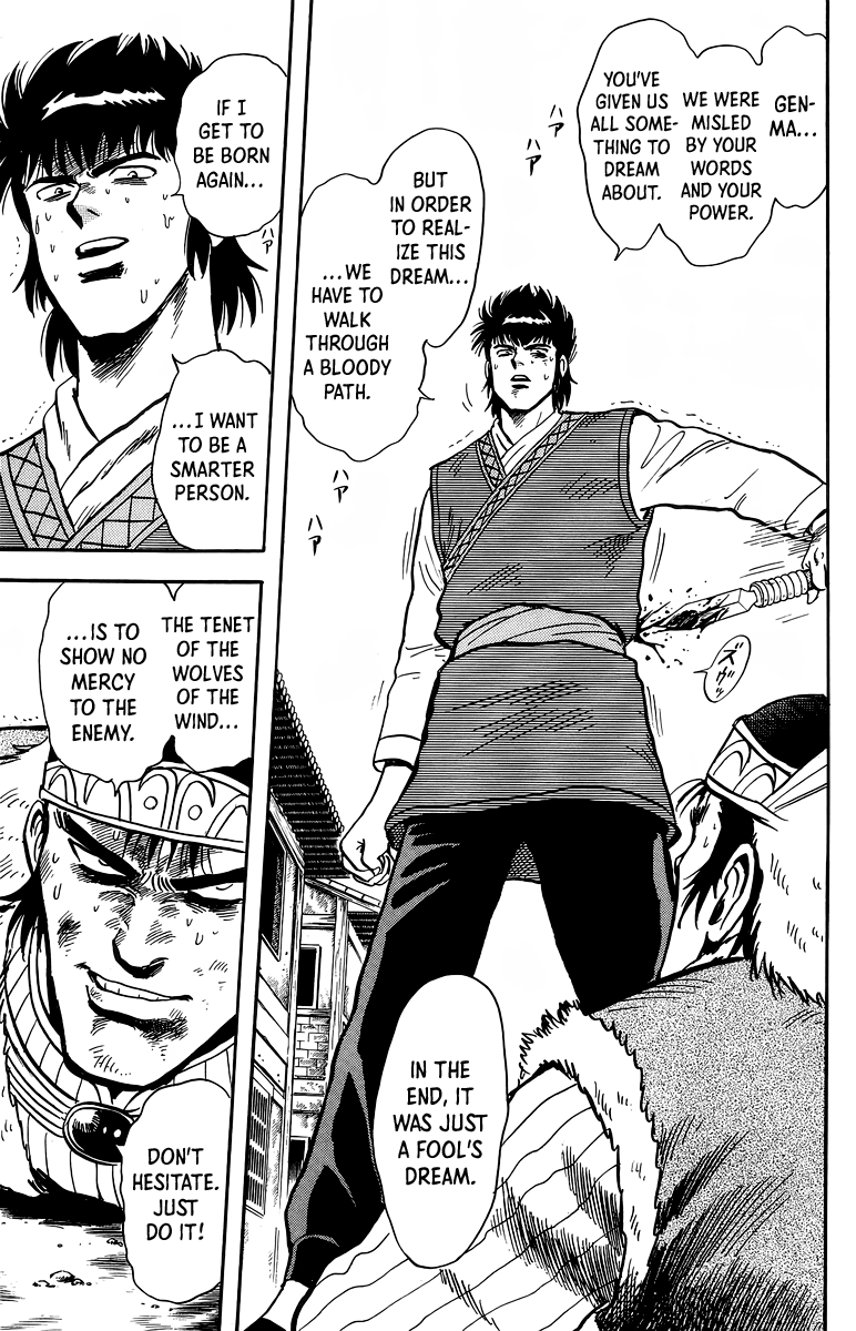 Read Ironfist Chinmi ENGLISH Manga Online