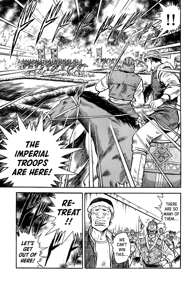 Read Ironfist Chinmi ENGLISH Manga Online