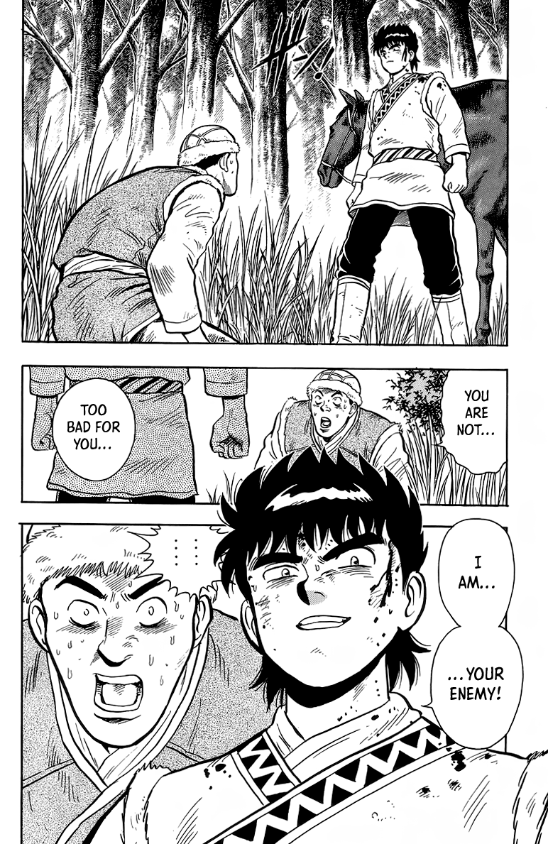 Read Ironfist Chinmi ENGLISH Manga Online