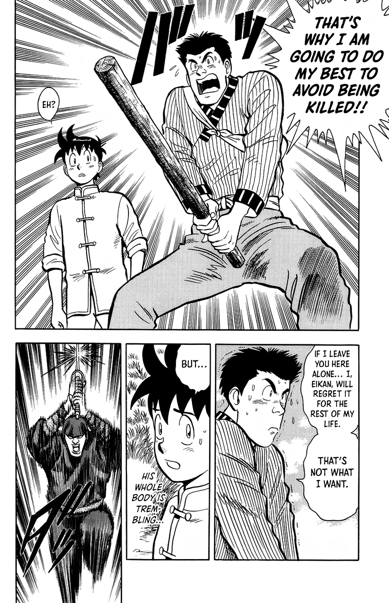 Read Ironfist Chinmi ENGLISH Manga Online